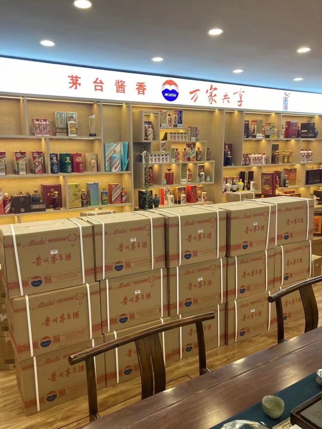 文山临沂郯城15年茅台酒礼盒回收多少钱哪里回收(附近上门回收茅台酒）?