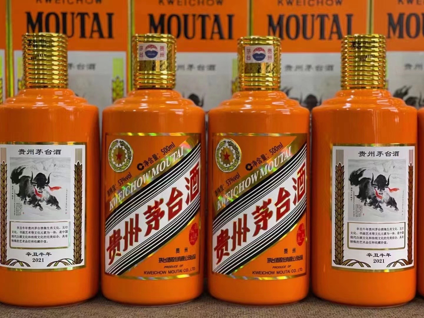 文山德州齐河回收50年陈年茅台酒价格哪里回收(附近上门回收茅台酒）?